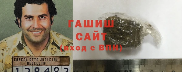 MDMA Premium VHQ Белоозёрский