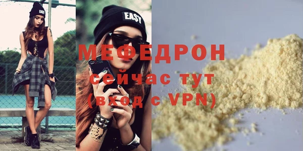 MDMA Premium VHQ Белоозёрский